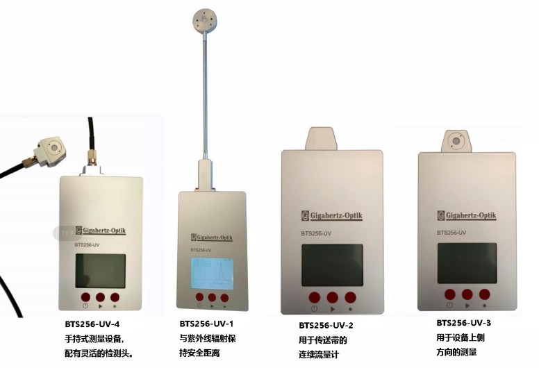 BTS256-UV-1、BTS256-UV-2、BTS256-UV-3、BTS256-UV-4 紫外光譜輻射計(jì)